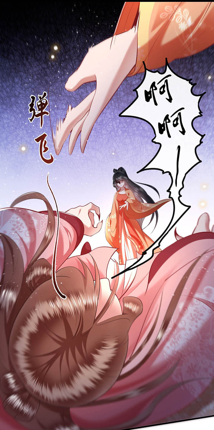 第62章：不自量力的蠢货12