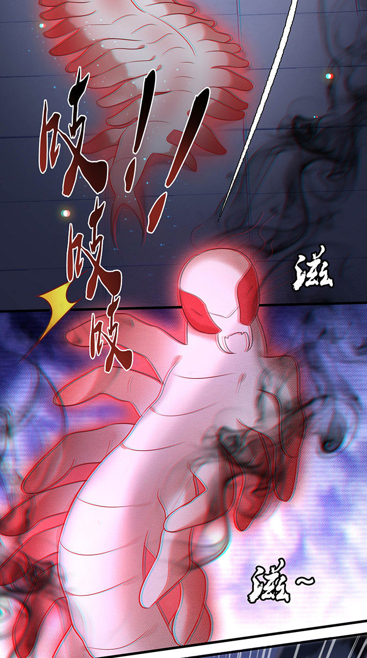 第59章：是时候，该收网了34