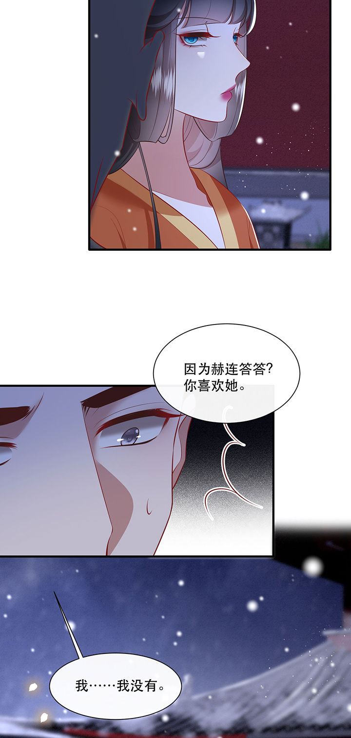 第148章：她是一切的起源7