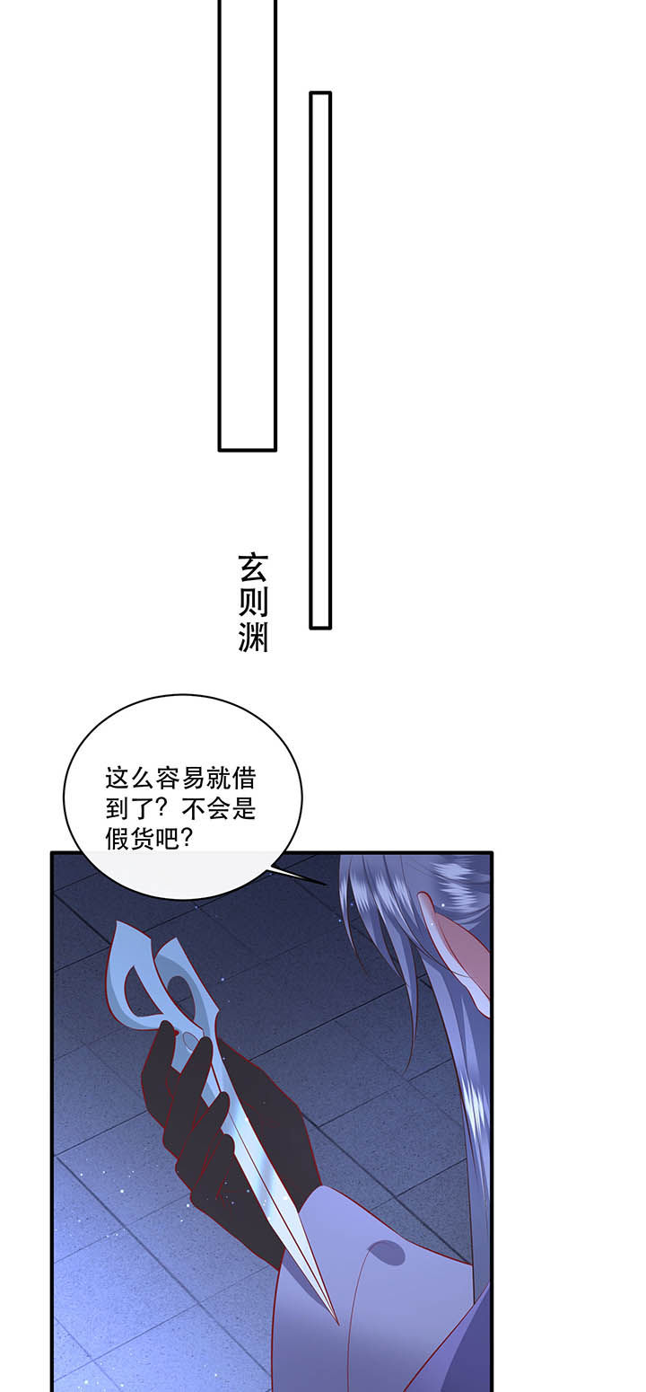 第168章：疯起来自己都打18