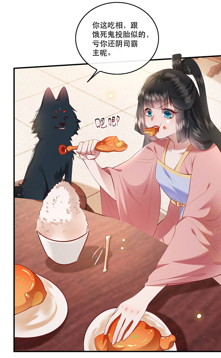 第70章：喜欢还要什么理由！9