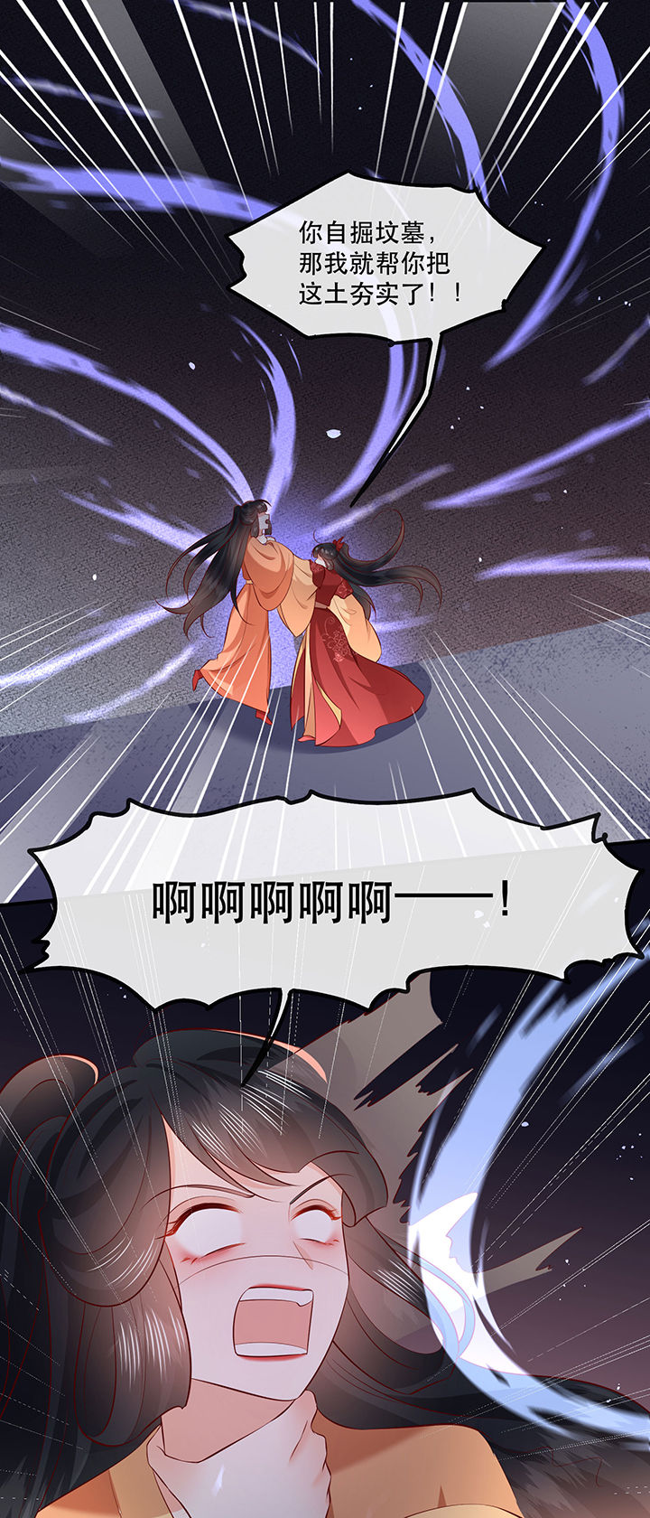 第173章：洞房花烛夜（完结）20