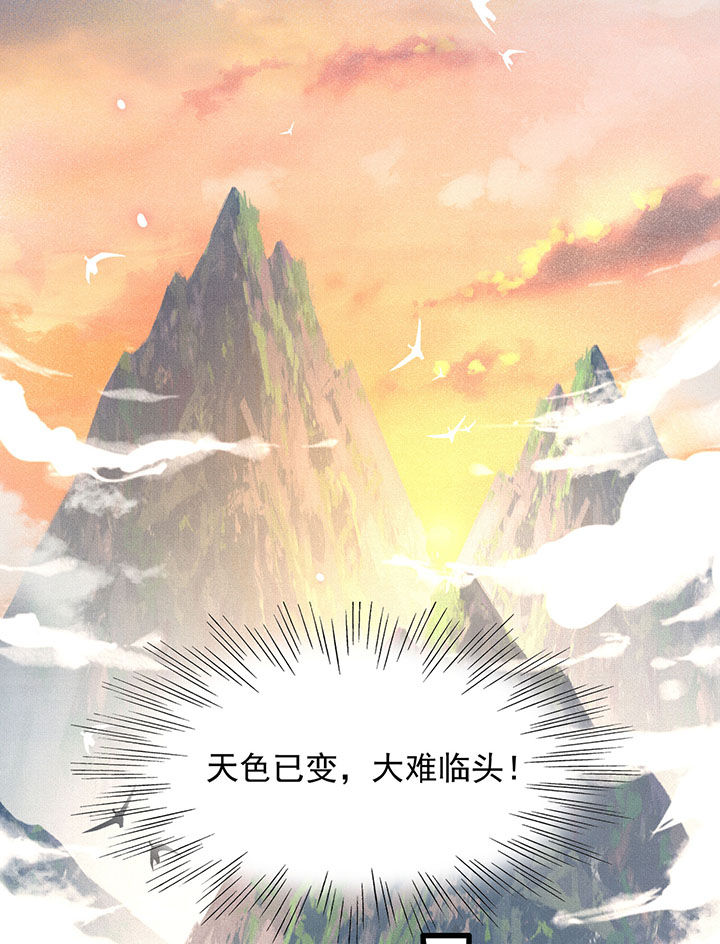 第21章：解铃还须系铃人15