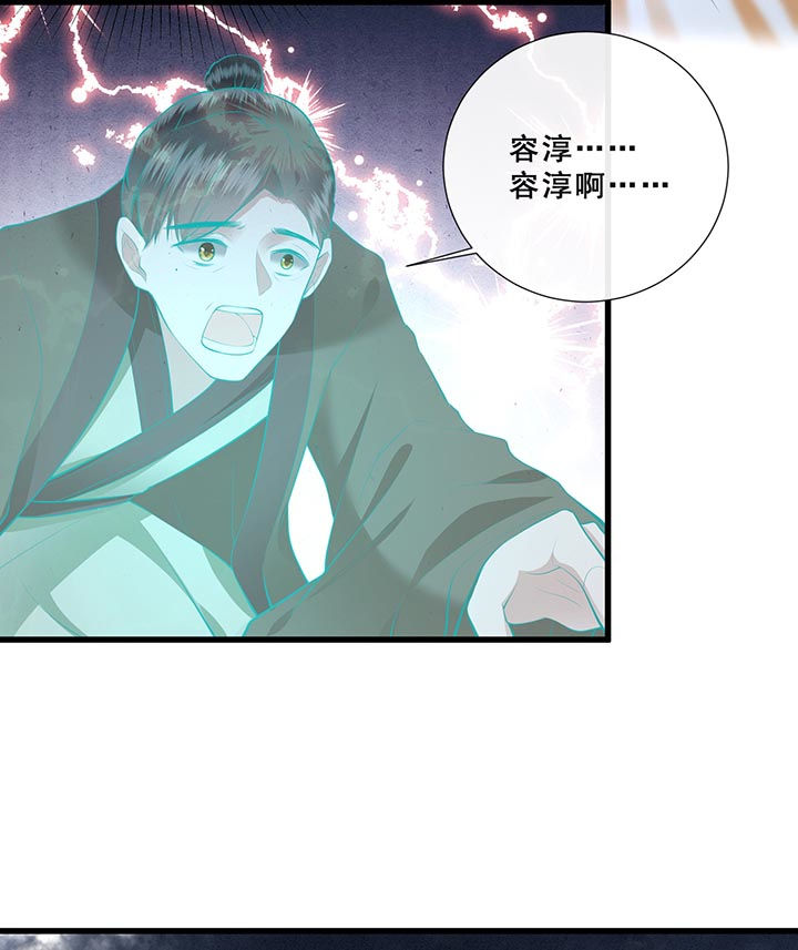 第99章：盛情相邀，孤却之不恭8