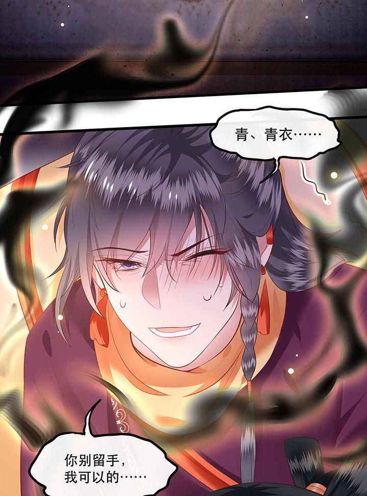 第74章：这小子到底什么来头？22