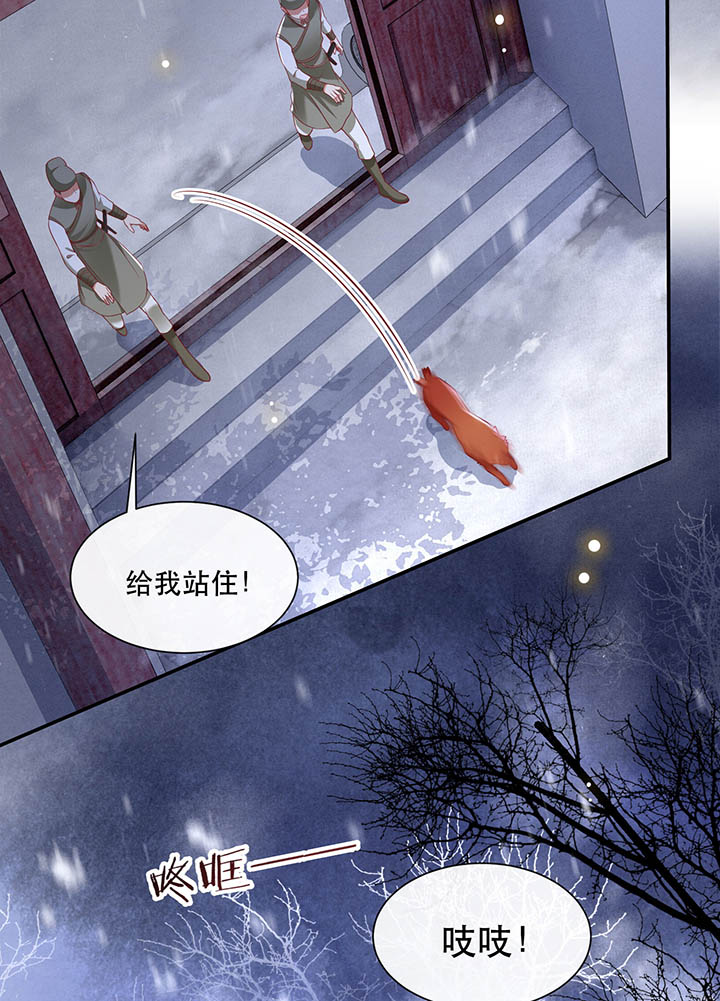 第110章：赶紧把裤子脱了29