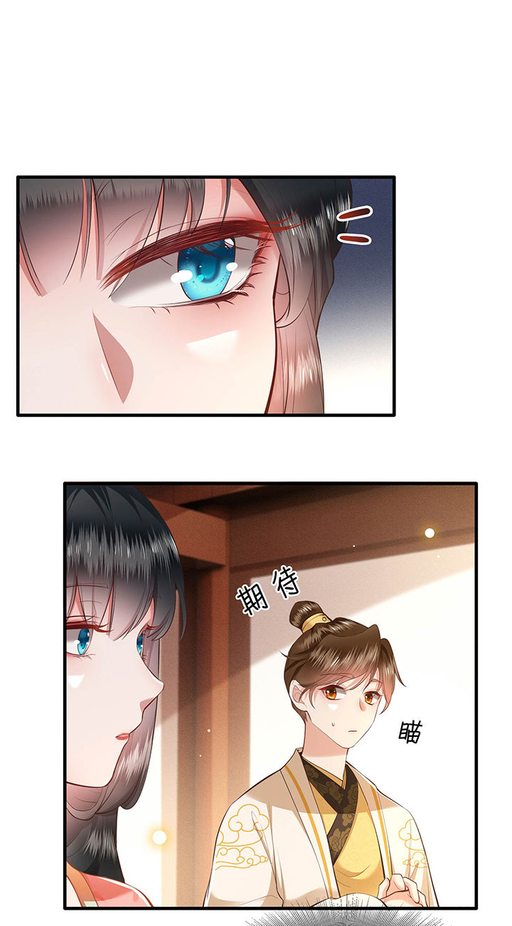 第46章：你为何觉得本宫会救他？15