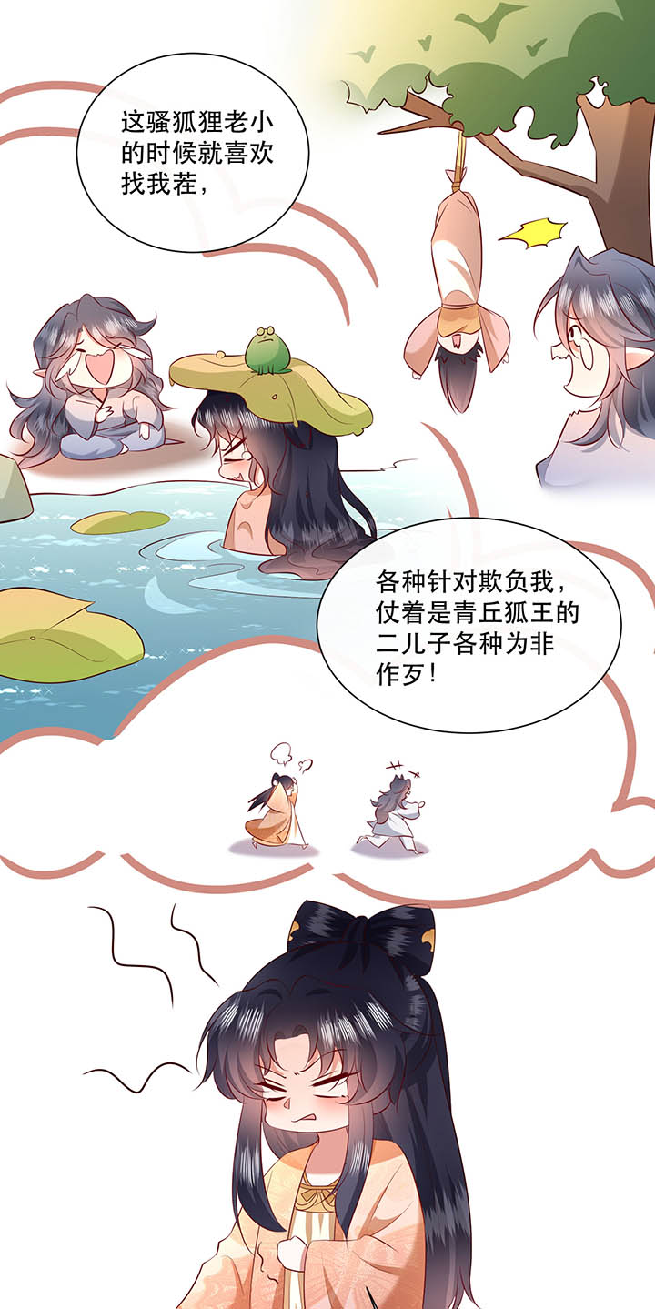 第156章：夜会摄政王府26