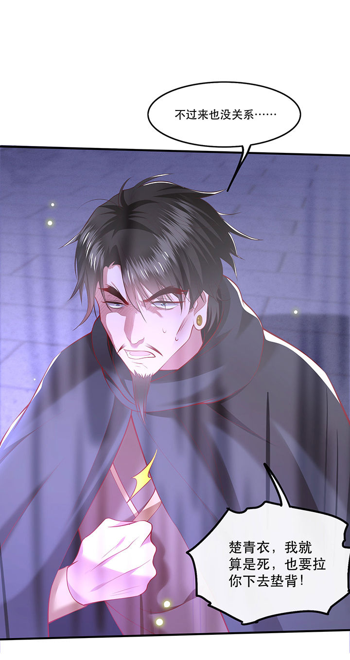第66章：我也没下死手啊32