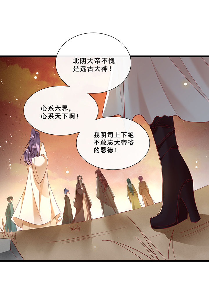 第102章：孤回来了5