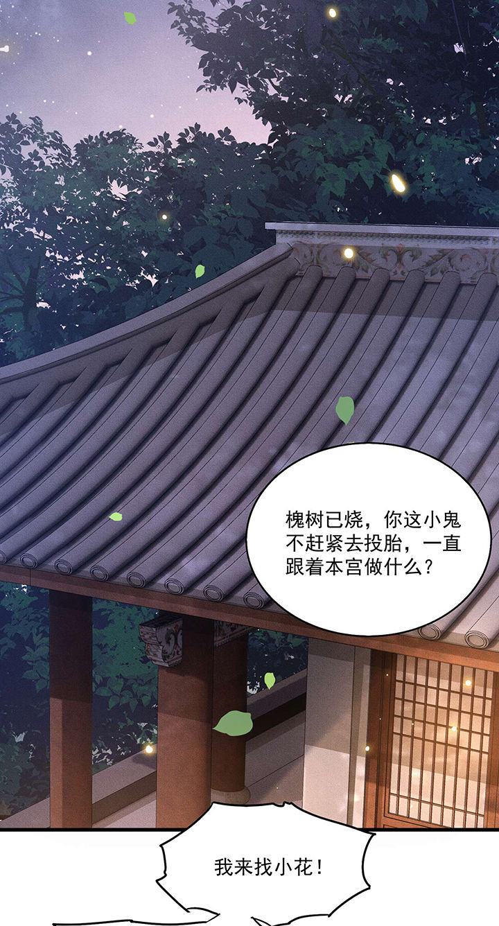 第22章：你再动手动脚试试？8