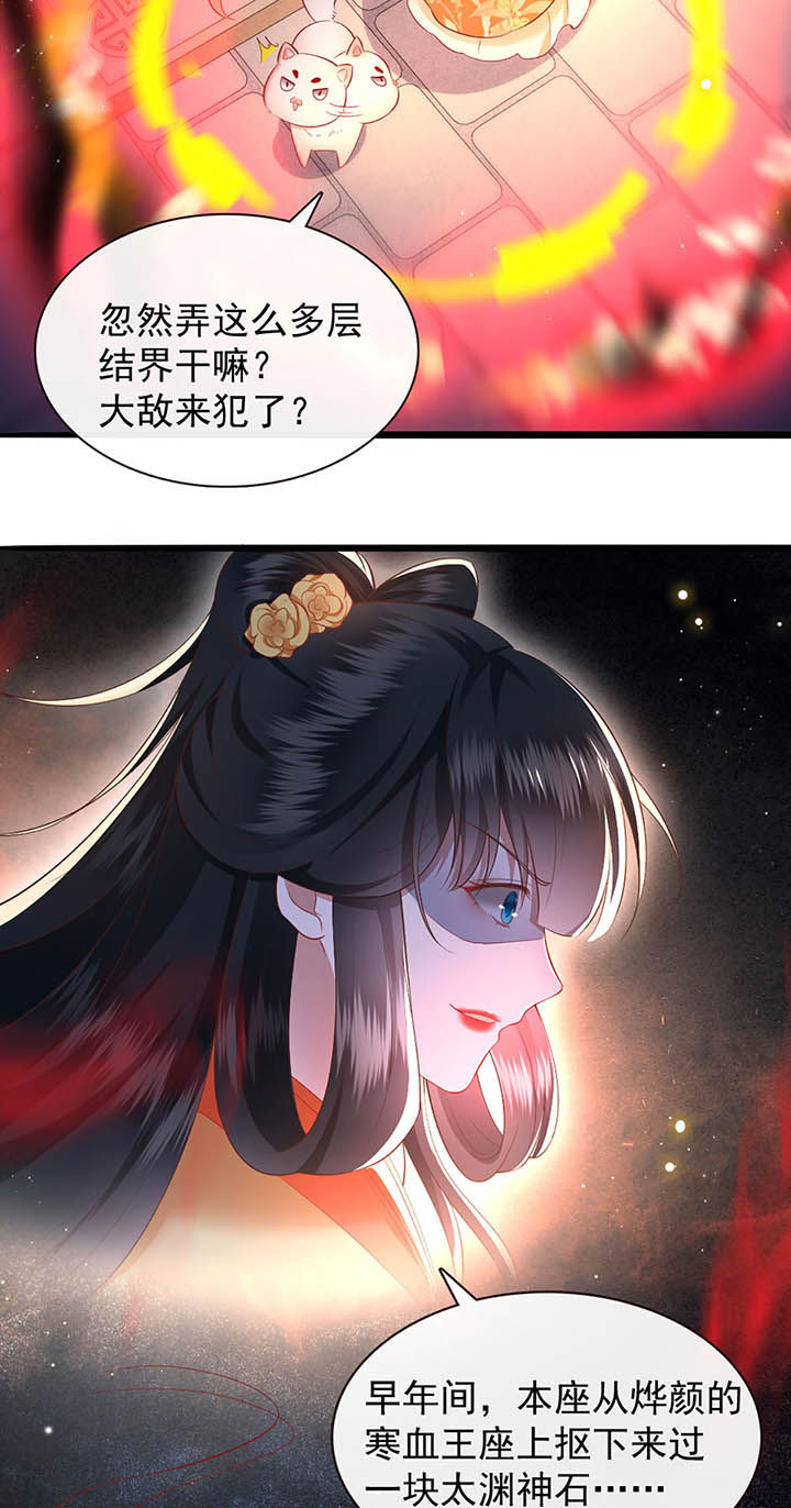 第117章：要不干脆坦白从宽？15