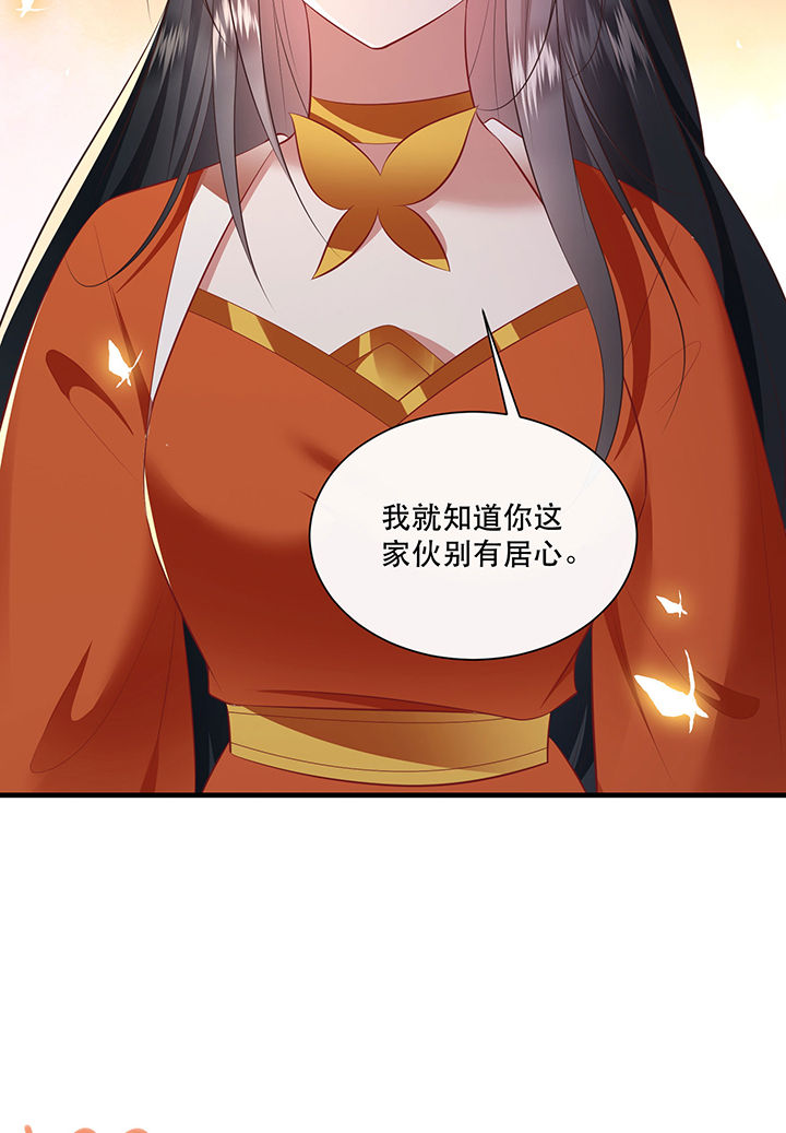 第148章：她是一切的起源34