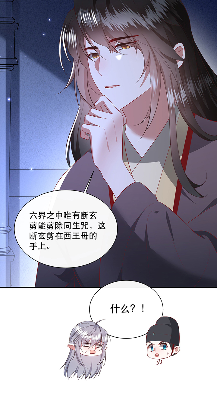 第163章：前往流离之地7
