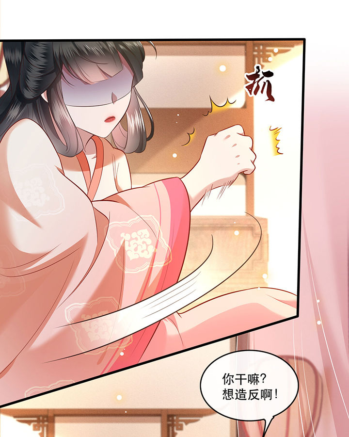 第47章：感觉身体被掏空30