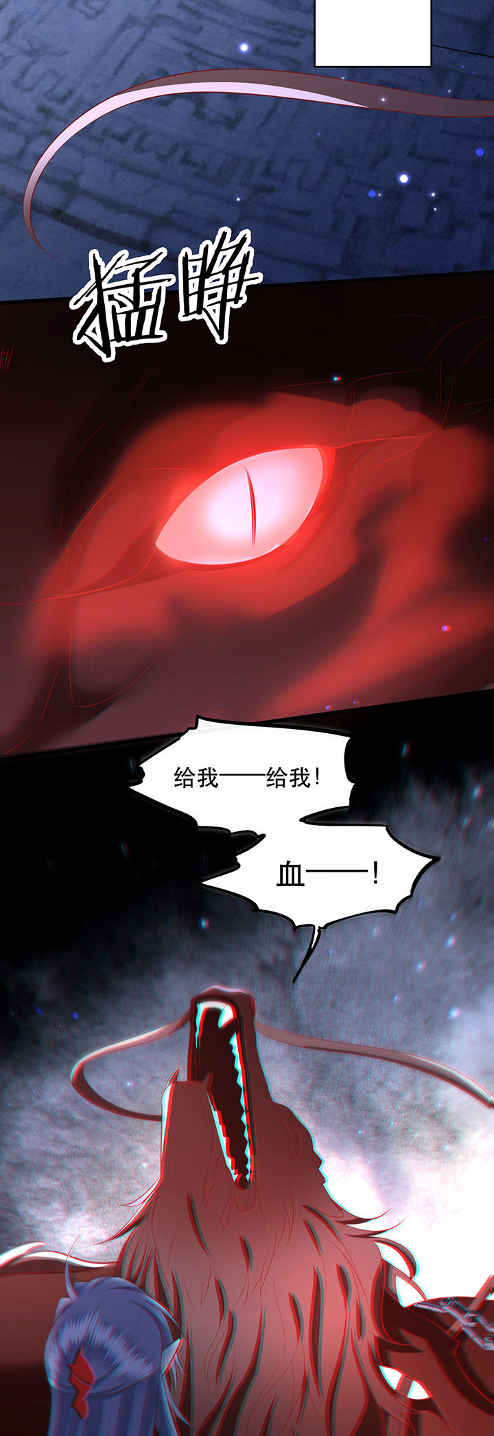 第159章：没资格的醋吃起来最酸7