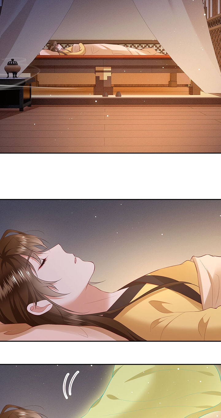 第132章：好你个烨颜27