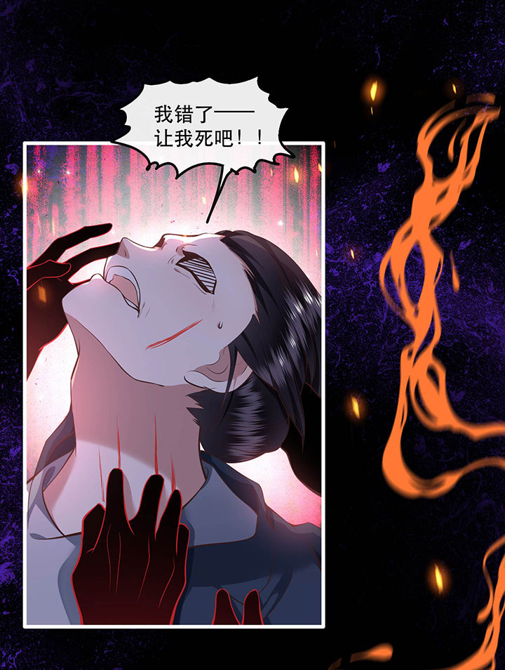 第56章：取尔等性命之人！44