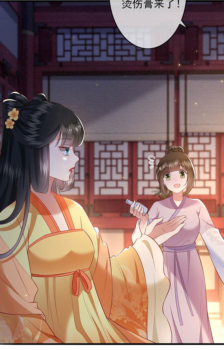 第117章：要不干脆坦白从宽？5