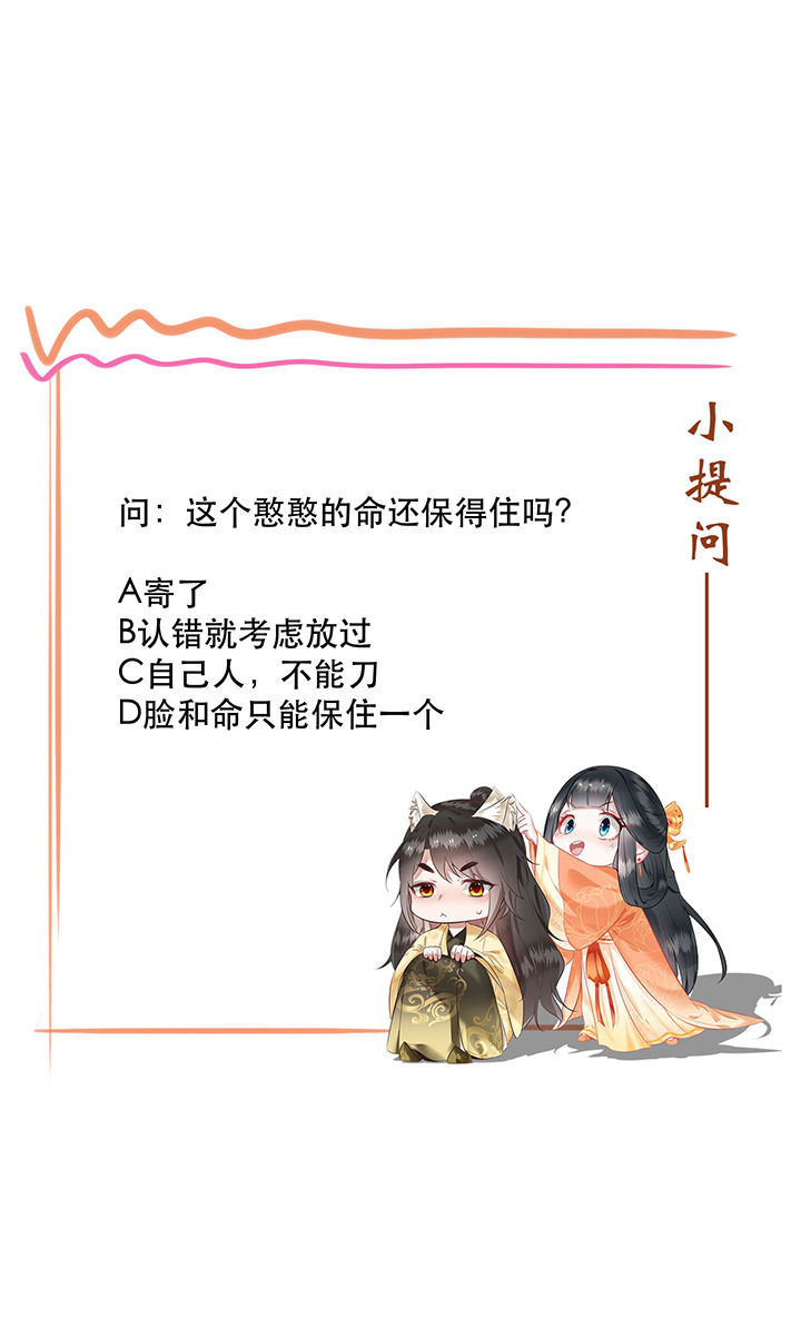 第152章：求情36