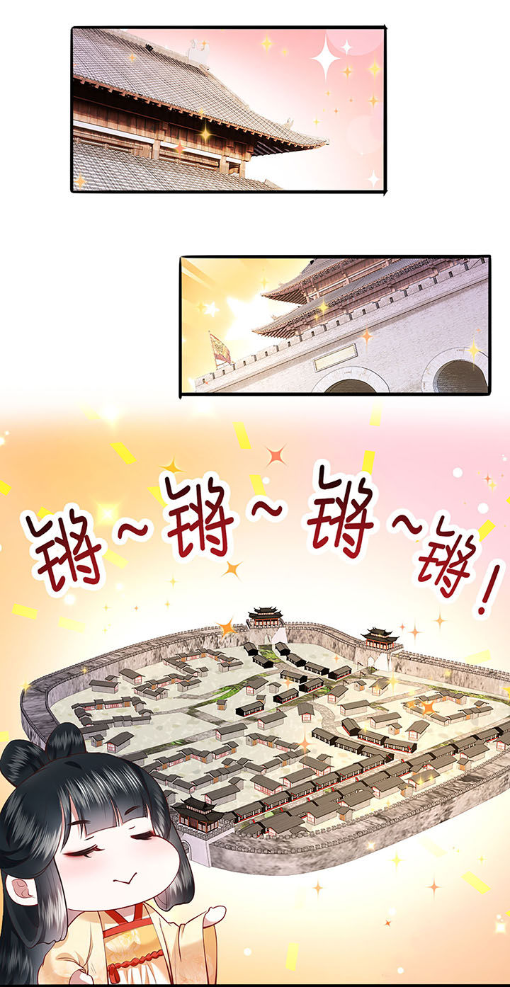 第106章：准备好倒立学狗叫吧18