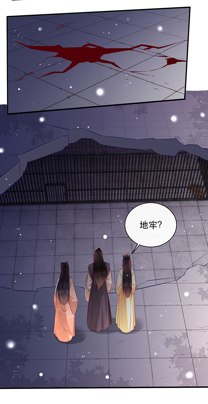 第166章：吃了你也不为过吧35