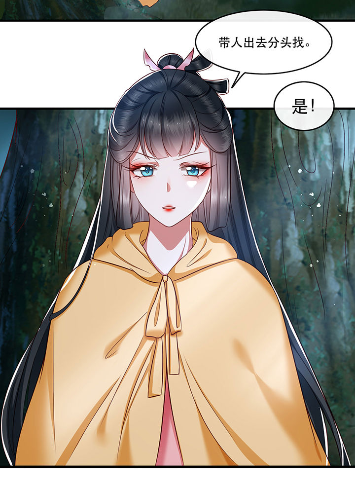 第55章：淡雪与桃香的宿命38