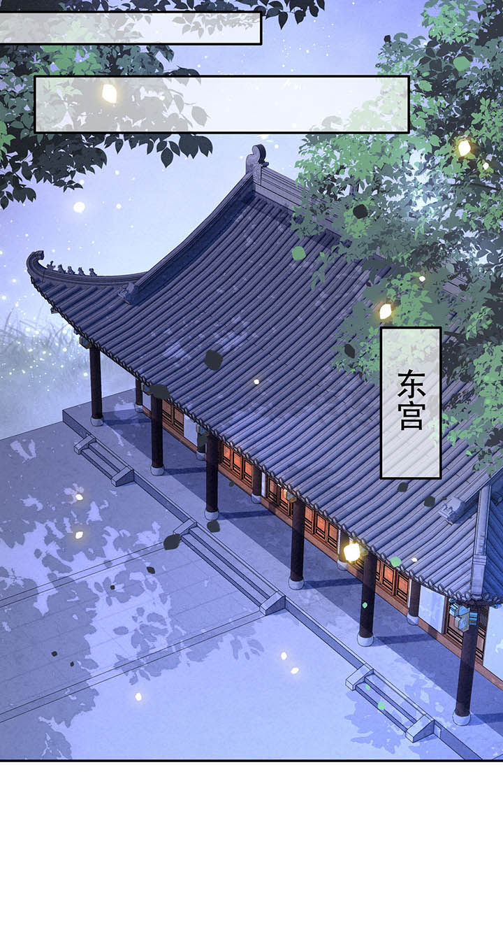 第104章：公主殿下在找我？31