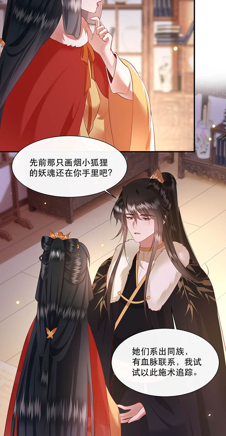 第130章：给你问话的机会21