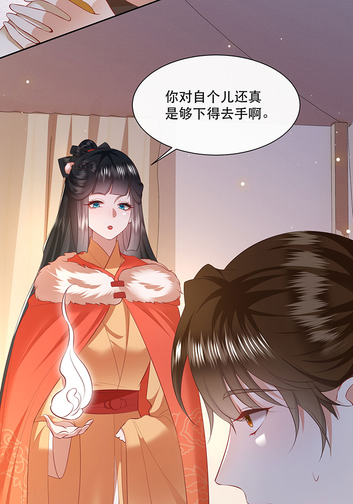 第135章：小老弟，你成熟了24