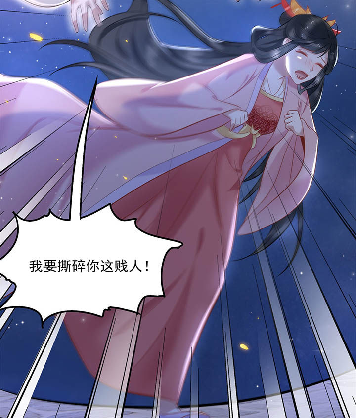 第6章：阎王要你三更死7