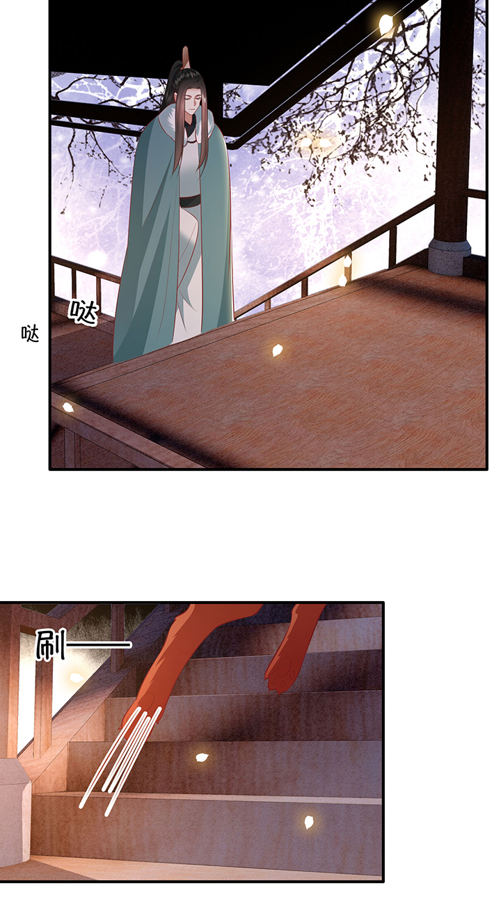 第166章：吃了你也不为过吧15