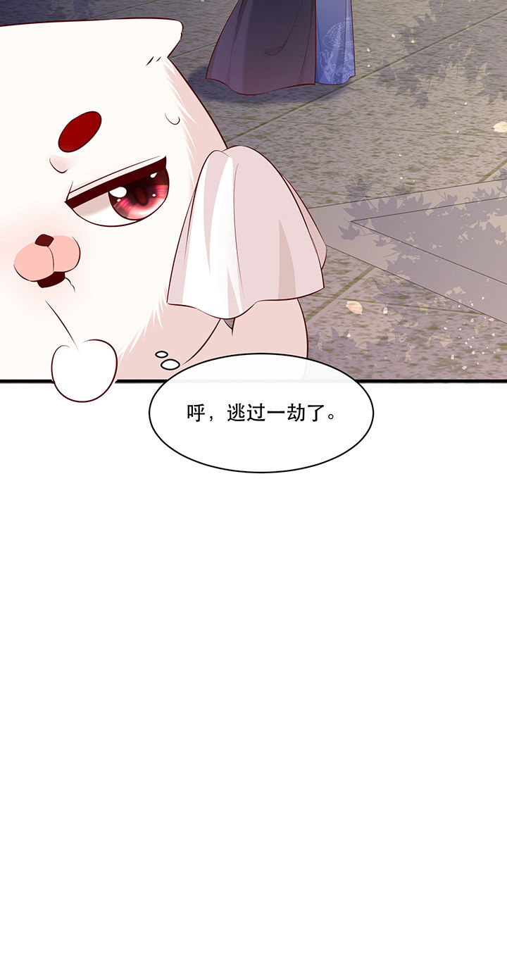 第178章：【番外】暑期特别篇10