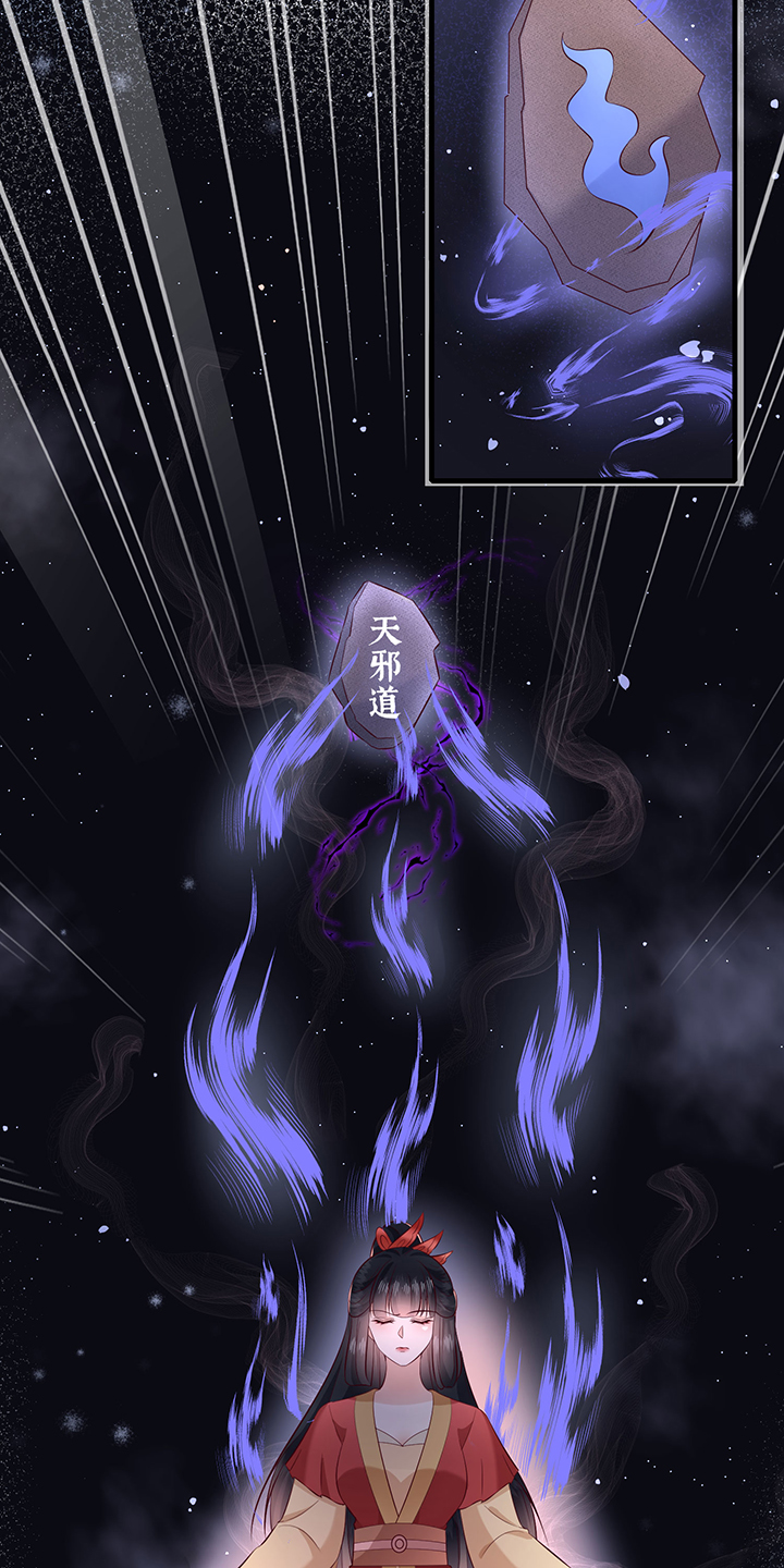 第172章：莲花托生竟是她！24