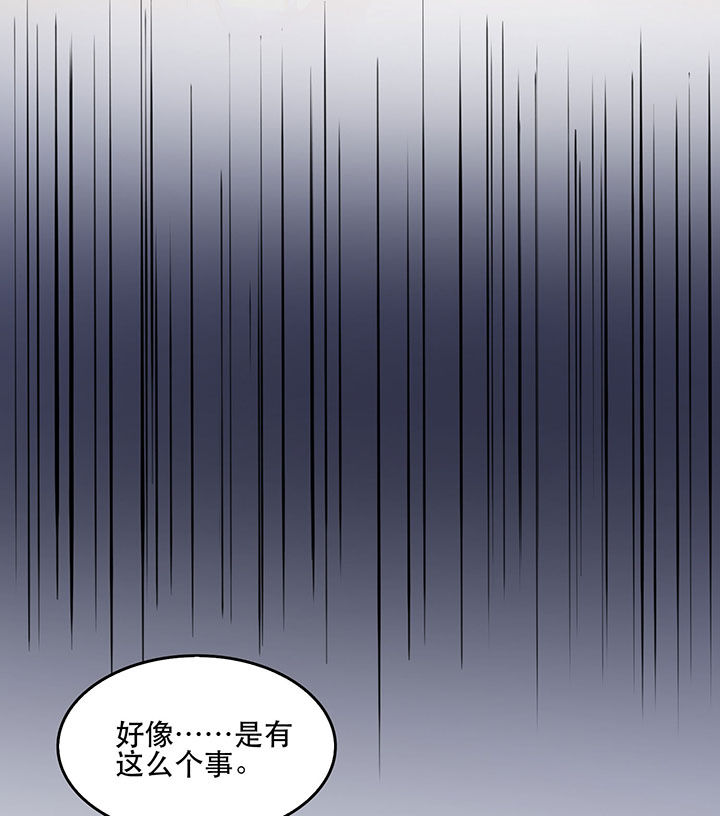 第36章：等我长大，就以身相许报答你！28