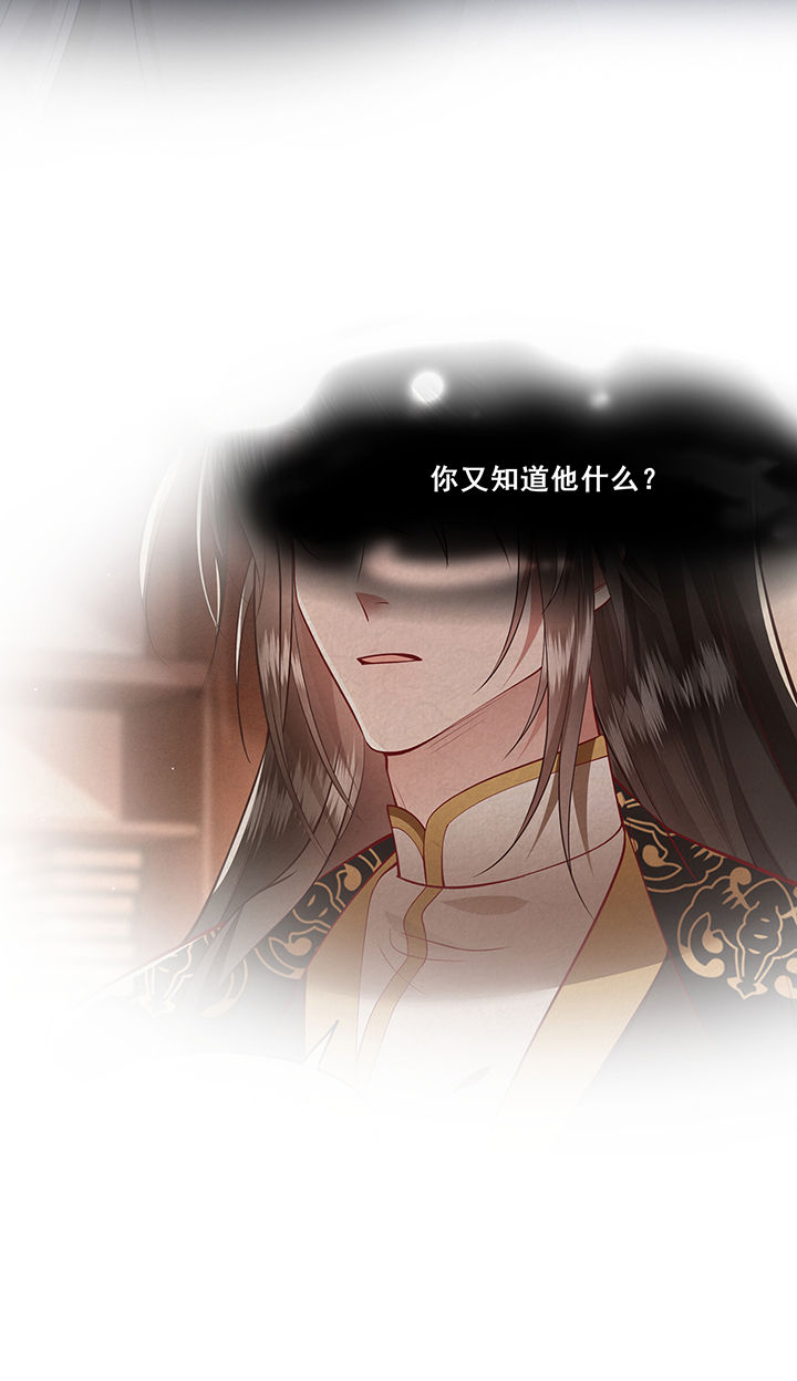 第102章：孤回来了18