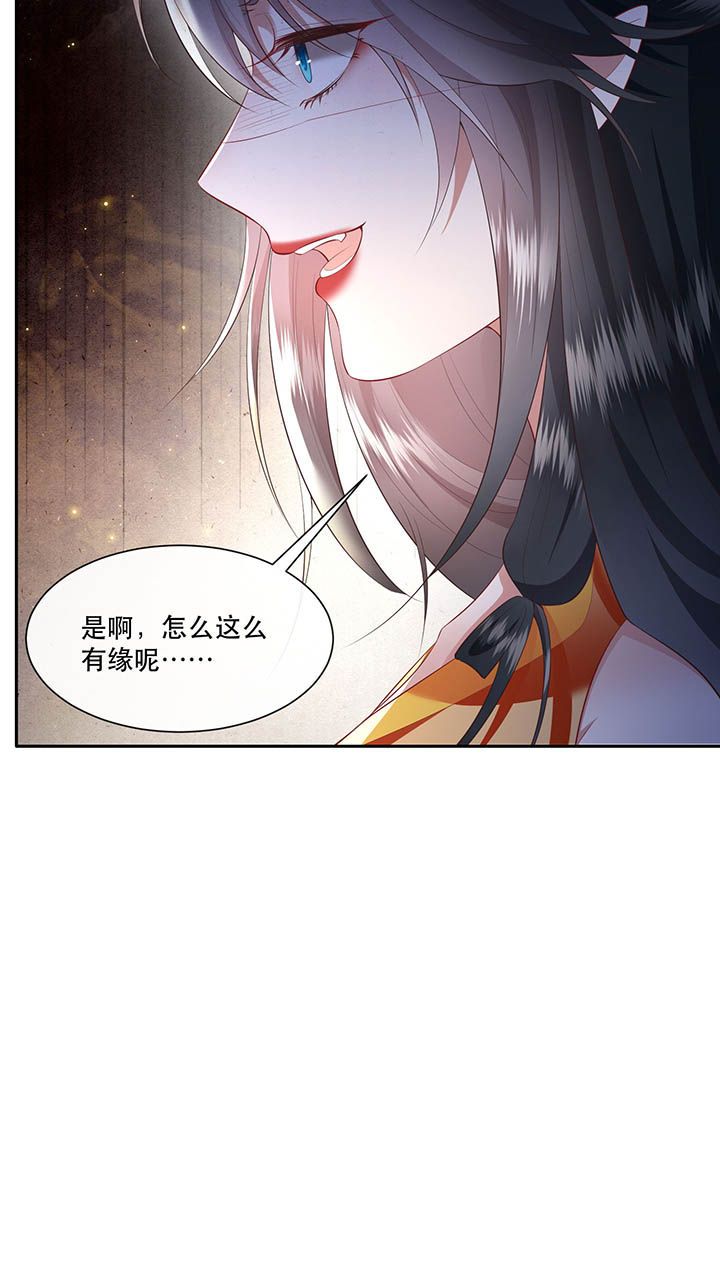 第118章：莫在轮回薄上做手脚23