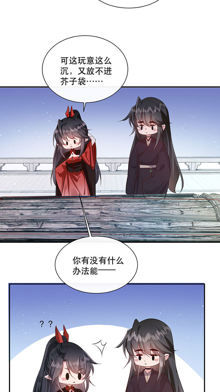第154章：给妹夫点气受19