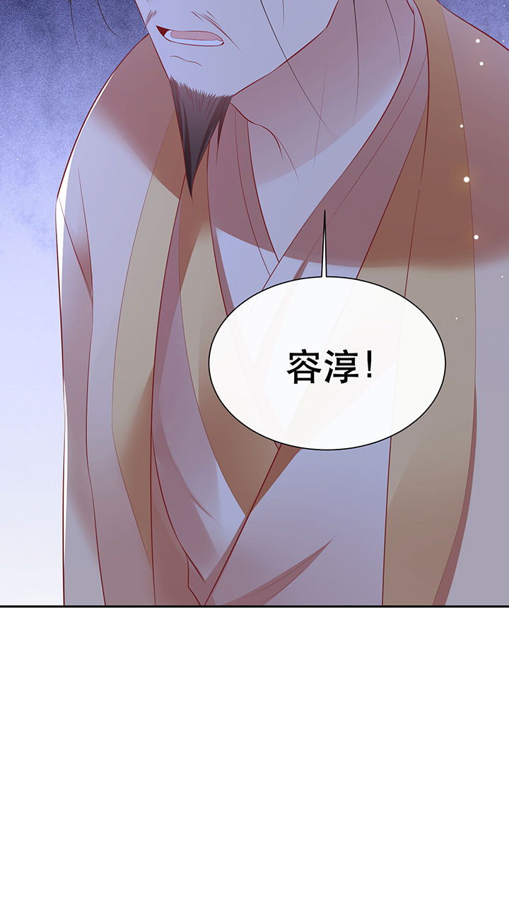 第133章：因果无情，恶有恶报19