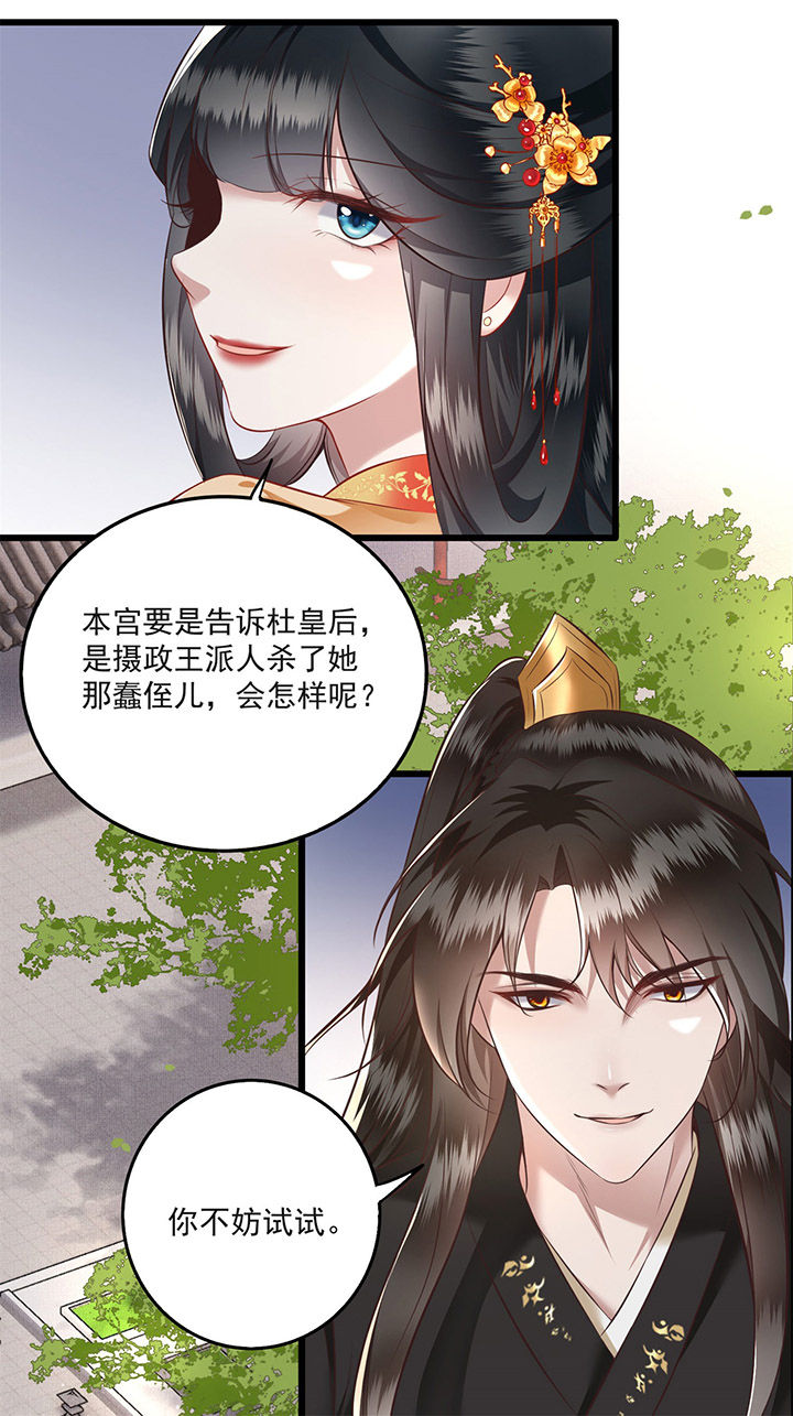 第13章：把狗牵到主人面前打14