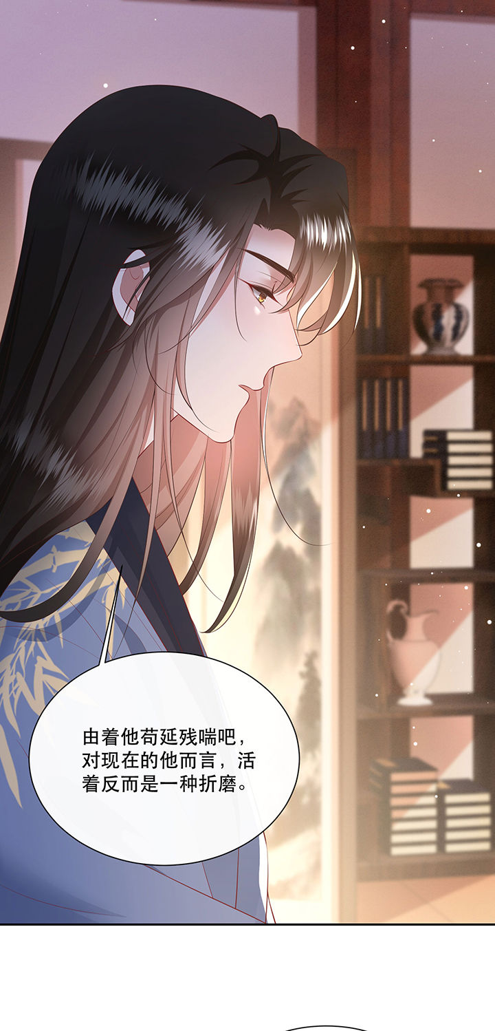 第133章：因果无情，恶有恶报30
