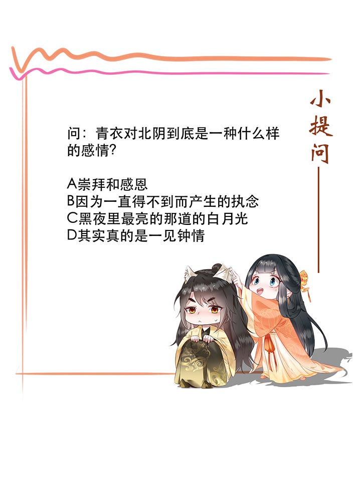 第93章：以身相许来报恩28