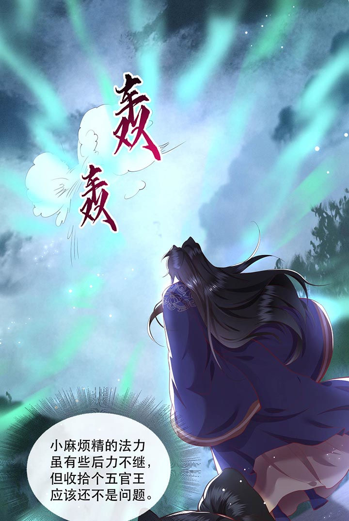 第85章：这次看你怎么救！23