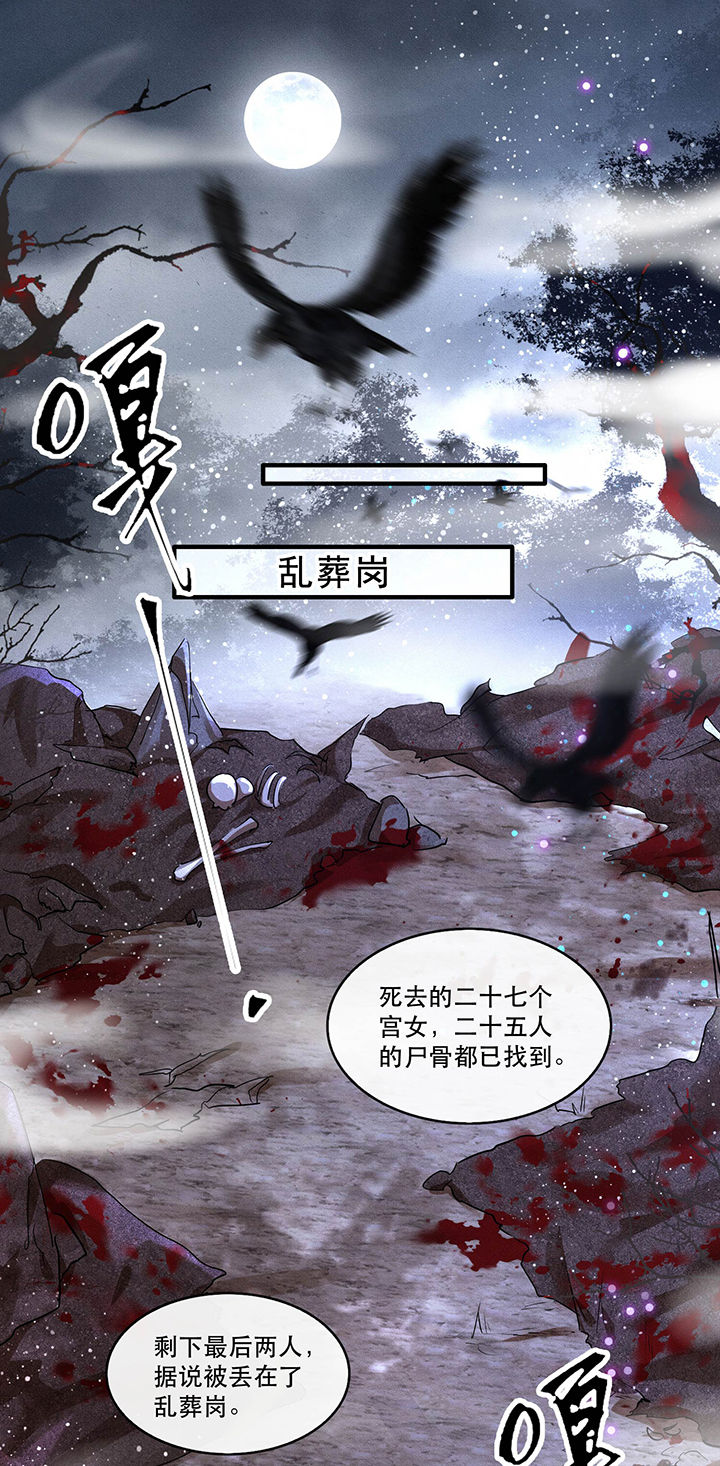 第54章：学会给主人捡东西了！6
