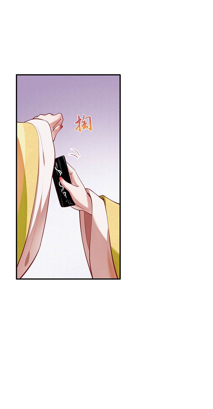 第57章：把她俩的名字给本座抹了10