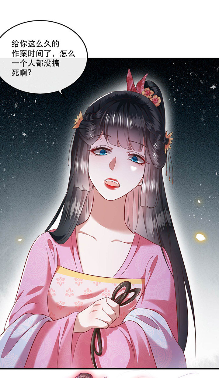 第65章：冤有头债有主8