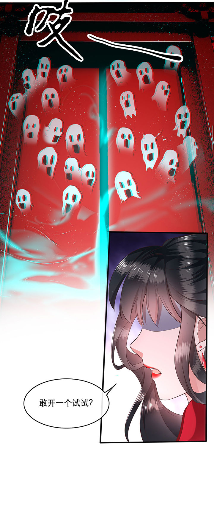 第34章：青衣王法身降世25