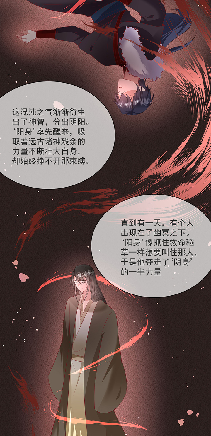 第165章：原来。他早就知道18
