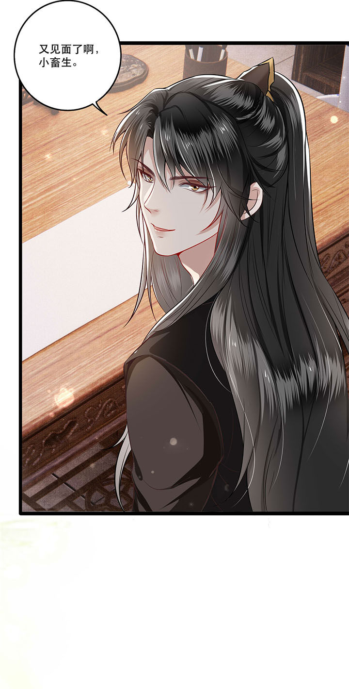 第12章：世人皆爱美18