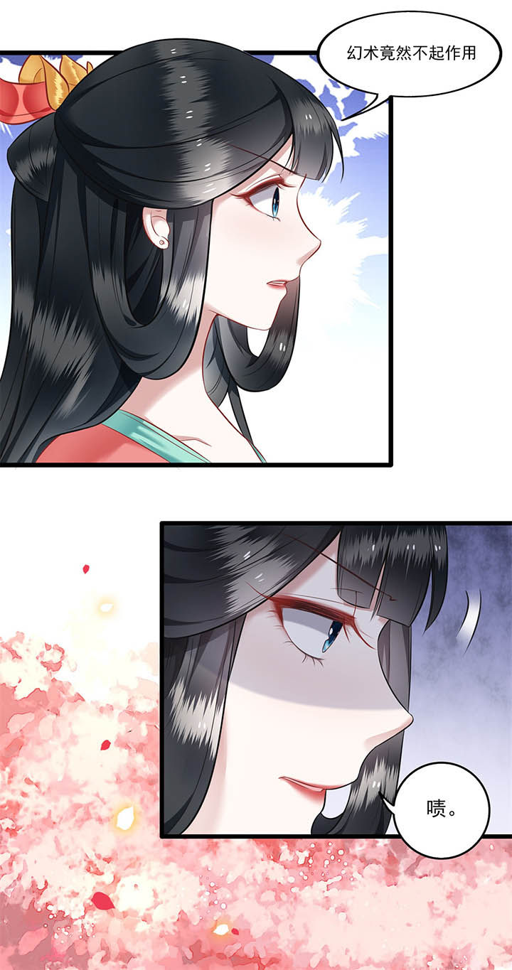 第9章：抱着舒服吗？18